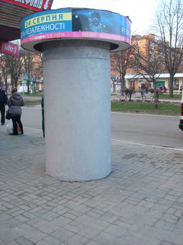 Городские рекламоносители 1